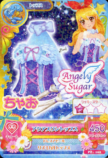 Angel Sugar ワンピ 星宮いちご Angel Sugar スウィートデコレーションワンピ 星宮いちご - メルカリ