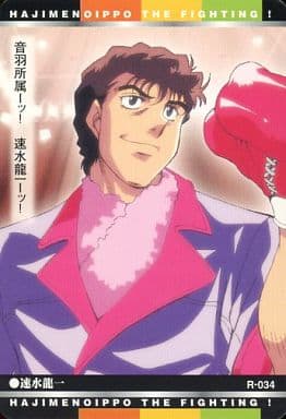 はじめの一歩 原画 タイムシート 速水 10月7日限りタイムセール】はじめの一歩 速水龍一 - メルカリ