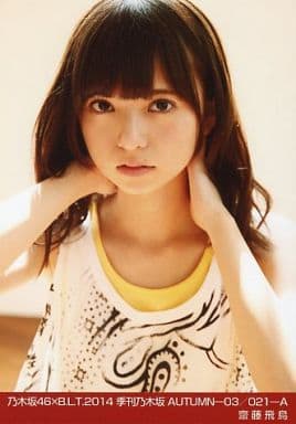 駿河屋 -<中古>齋藤飛鳥/乃木坂46×B.L.T.2014 季刊乃木坂 AUTUMN-03