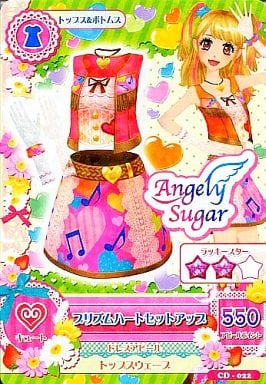 大投票2015 カード & Angely Sugar フリズムハートセットアップ 駿河屋 -<中古>CD-022[-]：プリズムハートセットアップ/夏樹みくる