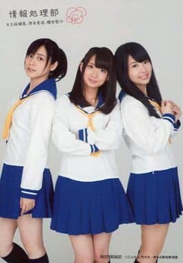 生写真 女性 声優 情報処理部 大久保瑠美 津田美波 種田梨紗 膝上 制服 大久保腕組み 背景グレー Cd Tvアニメ ゆゆ式 キャラクターソングアルバム いちげんめ ゲーマーズ特典ブロマイド 雑貨 小物 Suruga Ya Com