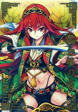 戦国大戦 SSR お梶の方 戦国大戦 SSR お梶の方 - メルカリ