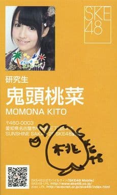 SKE48 パレオはエメラルド、直筆サイン入り生写真 駿河屋 -<中古>鬼頭桃菜/直筆サイン入り/「パレオはエメラルド」ミニ