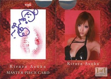 駿河屋 -【アダルト】<中古>[生キス＆直筆サインカード(1of1)]：明日花 
