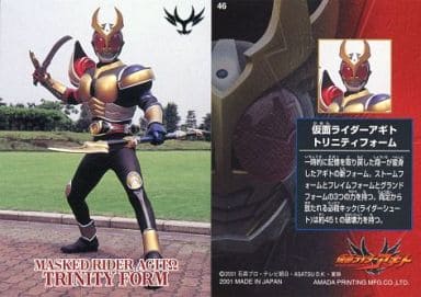 46 Kamen Rider Agito Trinity Form Toy Hobby Suruga Ya Com