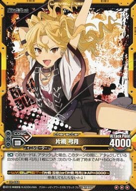 駿河屋 -<中古>01-052[レア]：片桐 弓月（レベルネオ）