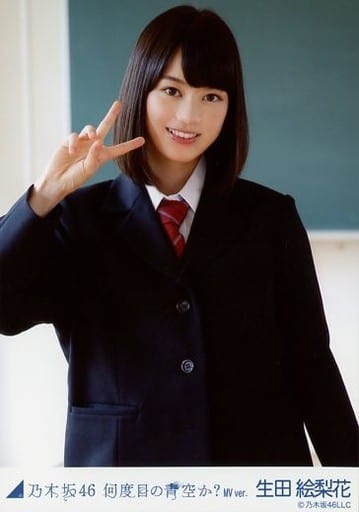 何度目の青空か？ 生写真 制服ver.
