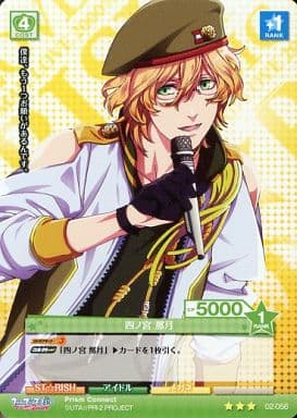 駿河屋 -<中古>02-056[R]：四ノ宮 那月（プリズムコネクト）