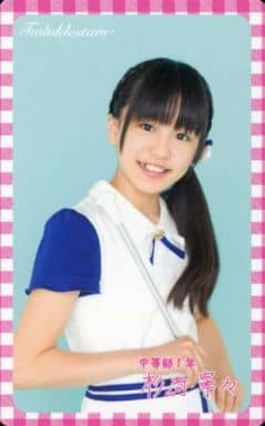 Twinklestars プリーズ!プリーズ!プリーズ! 新品　さくら学院 さくら学院 - 音楽室 - プリーズ！プリーズ！プリーズ！ 通常盤