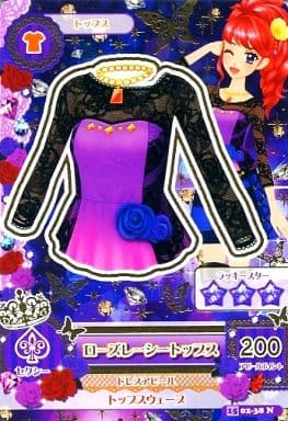 駿河屋 -<中古>15 02-38[ノーマル]：ローズレーシートップス/紅林珠璃