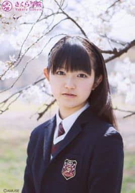 生写真(女性)/アイドル/さくら学院　さくら学院/中元すず香/さくら学院2012年度 在校生Ver 公式生写真 駿河屋 -<中古>さくら学院/中元すず香/さくら学院2012年度 在