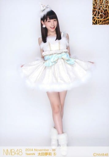 駿河屋 -<中古>⑤ ： 太田夢莉/2014.November-sp 個別生写真
