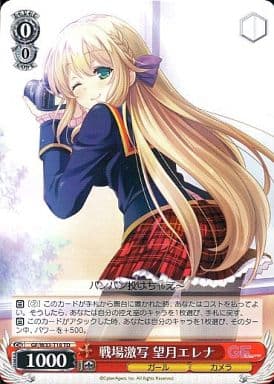 Gf W33 T18 Td 戰場望月惠麗奈 玩具模型 Suruga Ya Com