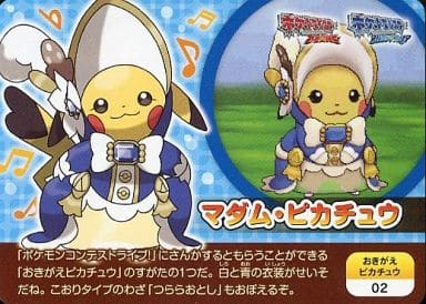 Anime Torayca Pokemon Scrap Omega Ruby Alpha Sapphire Pikachu 02 Madame Pikachu Toy Hobby Suruga Ya Com