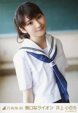 駿河屋 -<中古>井上小百合/④/「無口なライオン」webshop限定生写真