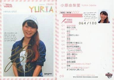 小原由梨愛着用サイン入り Z.N.Eフーディー