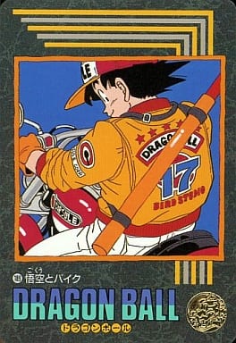 Anime Series Torayca Dragon Ball Visual Adventure 5 1 Wukong And Bikes Toy Hobby Suruga Ya Com Anime Series Torayca Dragon Ball Visual Adventure 5 1 Wukong And Bikes Toy Hobby Suruga Ya Com