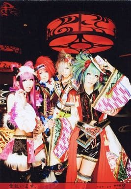 愛狂います。ベストアルバム 2006-2012 Aタイプ　ヴィジュアル系 V系 愛狂います。 愛狂います。ベストアルバム 2006-2012 Aタイプ