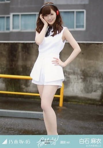 駿河屋 -<中古>白石麻衣/全身(足見切れ)/「夏のFree＆Easy 選抜Ver