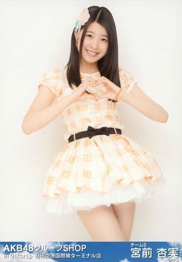 駿河屋 -<中古>宮前杏実/膝上/AKB48グループSHOP in Giftrip