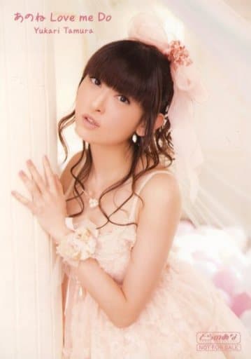 Official Photo Female Voice Actor Yukari Tamura Cds Umane Love Me Do Toranoana Special Official Photo Goods Accessories Suruga Ya Com