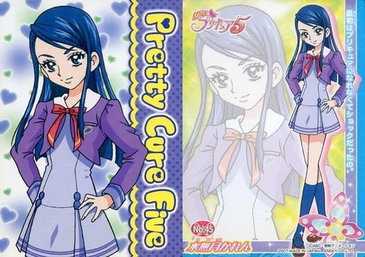 プロダクションプリキュア 水無月かれん Amazon.co.jp: プロダクション プリキュア 5 GOGO キュアアクア 水無月
