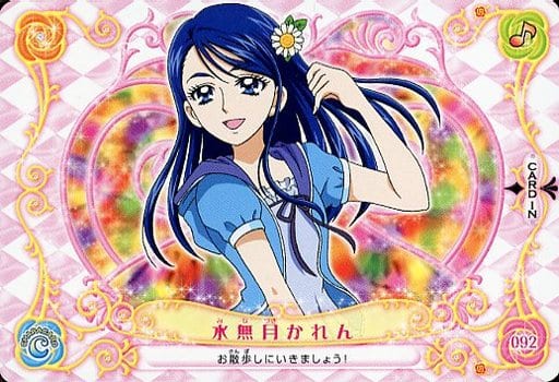 プロダクションプリキュア 水無月かれん 250?cb=20170321043514&path-