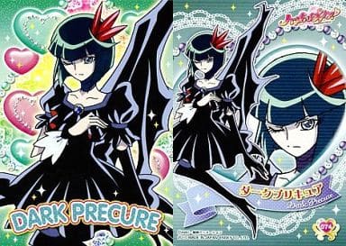 Anime Torayca Sparkling Card Heartcatch Precure Sparkling Trading Collection 3 074 Dark Precure Toy Hobby Suruga Ya Com