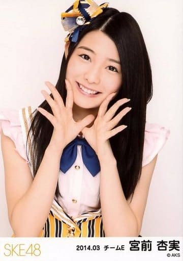 ske48 宮前杏実 生写真 宮前杏実 -写真 -人物情報 ｜クランクイン！