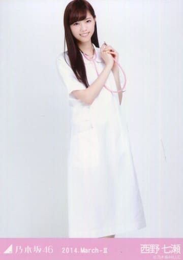 駿河屋 -<中古>西野七瀬/ナース・膝上/「2014.March-II」WEBSHOP限定生