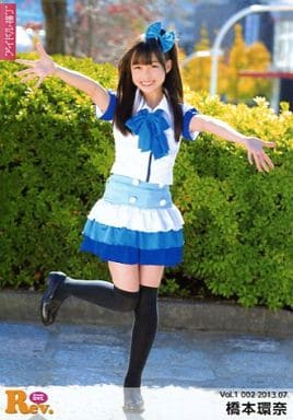 ※超希少※橋本環奈 Rev.from DVL 2013 ブロマイド6枚セット ○ Rev.from DVL公式生写真(橋本環奈直筆のサイン・コメント・イラスト