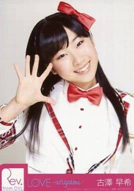 Rev From Dvl 古澤早希 Cd Love Arigatou Web盤type F 特典 雜貨 小配件 Suruga Ya Com