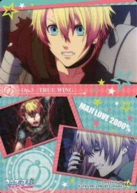 66 Op 3 True Wing Sho Kurusu Toy Hobby Suruga Ya Com 66 Op 3 True Wing Sho Kurusu Toy Hobby Suruga Ya Com