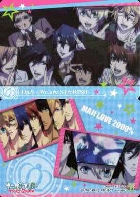 85 Op 9 We Are St Rish St Rish Shining Saotome Toy Hobby Suruga Ya Com
