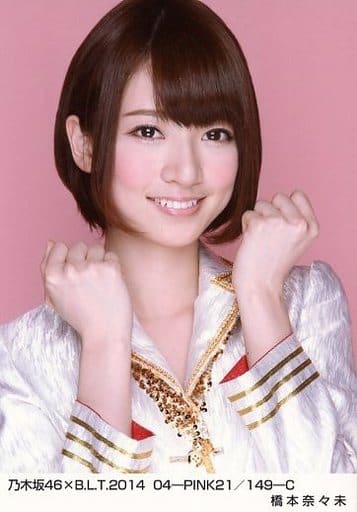 駿河屋 -<中古>橋本奈々未/乃木坂46×B.L.T.2014 04-PINK21/149-C