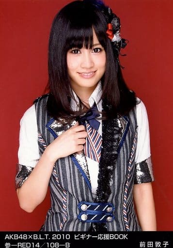 AKB48 前田敦子 B.L.T. 05 生写真 駿河屋 -<中古>前田敦子/AKB48×B.L.T.2010 ビギナー応援BOOK 参