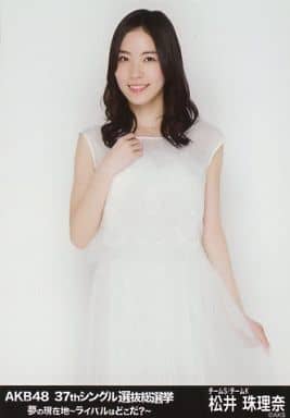 Jurina Matsui / "37th Single General Election : Dream's Present Place ...