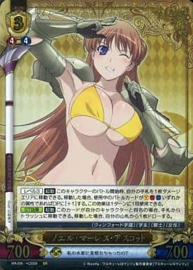 PSA10 　ノエル・マーレスアスコット　サイン アンリミテッドヴァーサス アンリミテッドヴァーサス 龍造茜 ノエル・マーレスアスコット サイン