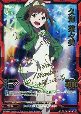 レベルネオ　久海菜々美 直筆サイン 駿河屋 -<中古>01-022a[ネオレア]：久海 菜々美(山下七海金