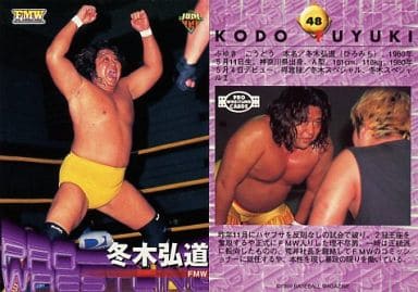 駿河屋 -<中古>48[レギュラー]：冬木弘道（BBM）