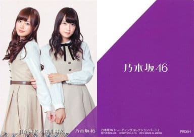 乃木坂46 白石麻衣さん　トレーディングコレクション　パート2 乃木坂46 白石麻衣さん トレーディングコレクション パート2 乃木坂46