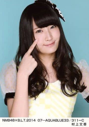 NMB48 村上文香 水着 生写真 Yahoo!オークション - NMB48村上文香 写真2枚 コンプ ナギイチ 水着