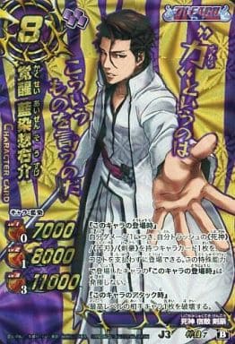 ミラバト 藍染惣右介 ミラクルバトルカードダス ミラバト 覚醒 藍染惣右介 神Ω7 BLEACH