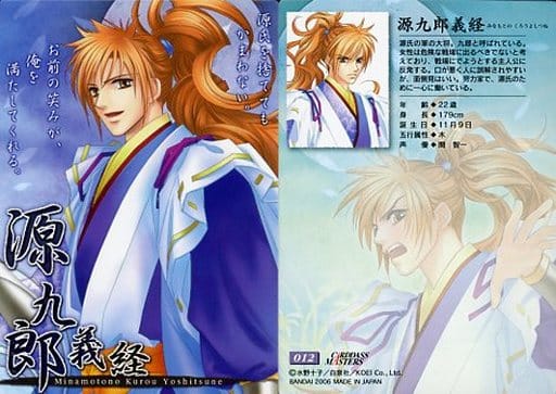 Anime Torayca Character Actor Collection Card Das Masters Harukanaru Toki No Naka De 3 12 Genkuro Yoshitsune Toy Hobby Suruga Ya Com