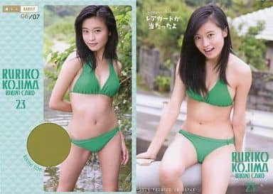ホリプロ・プロデュース第一弾 小島瑠璃子 ファースト・トレカ BOX 小島瑠璃子ファーストトレーディングカード: <font size=
