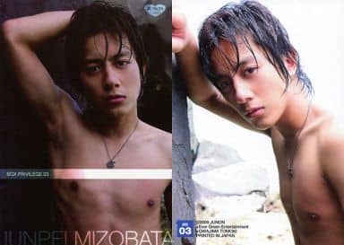 溝端淳平　ファーストトレーディングカード 24BOXセット 溝端淳平 ファーストトレーディングカード 24BOXセット Amazon