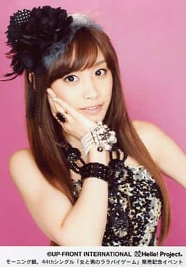 駿河屋 -<中古>モーニング娘。/高橋愛/上半身・衣装黒・右手顔・背景