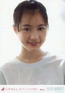 Erika Ikuta Bust Up One Sided Love If You Notice Webshop Privilege Goods Accessories Suruga Ya Com Erika Ikuta Bust Up One Sided Love If You Notice Webshop Privilege Goods Accessories Suruga Ya Com