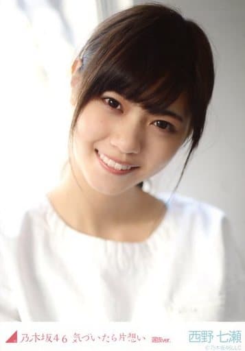 乃木坂46 - ゆきほさん専用、乃木坂46 西野七瀬 気づいたら片想い 生写真 Amazon.co.jp: 西野七瀬 気づいたら片想い 選抜 選抜ver コンプ