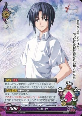 ファンタズマゴリア C キャラクター 器 ファンタズマゴリア バージョン18 0 Ver 18 0 1569 C 久瀬 修一 おもちゃホビー Suruga Ya Com